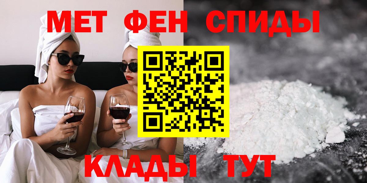 Кумертау  Амфетамин  Вход с VPN  Амфетамин 98%  Амфетамин 