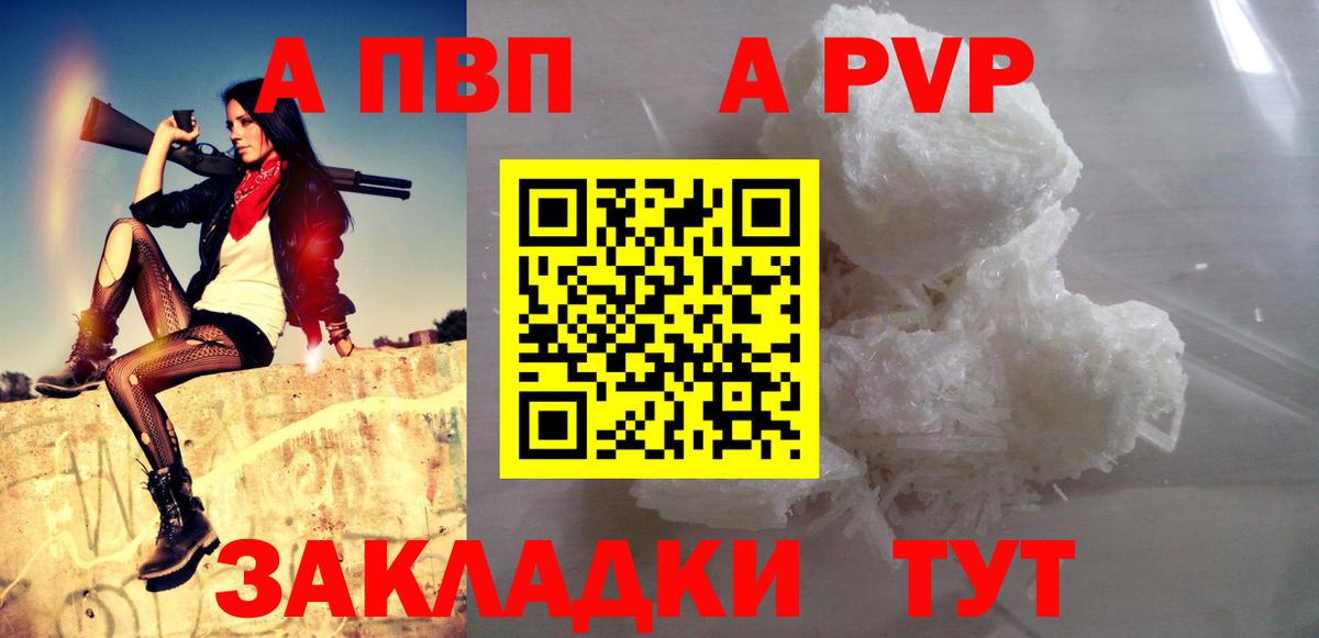 Альфа ПВП СК Кумертау