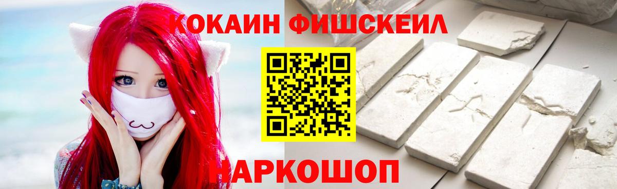 COCAIN Columbia Кумертау