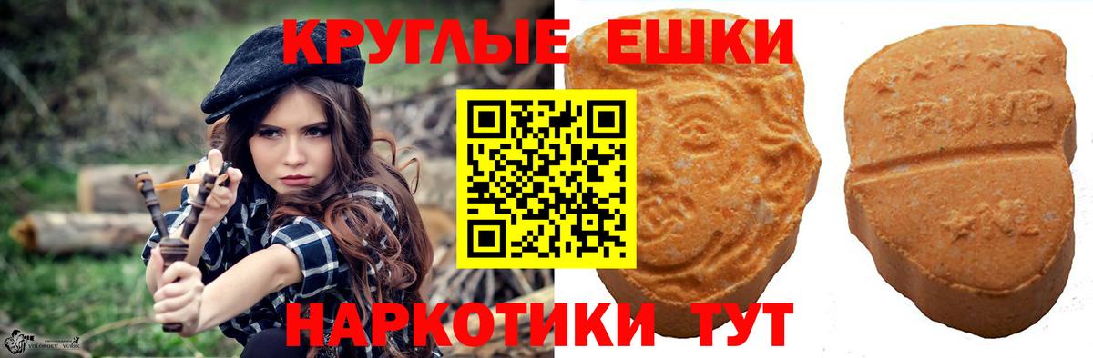 Ecstasy TESLA  Экстази  Кумертау  Ecstasy XTC  купить   Вход с VPN 