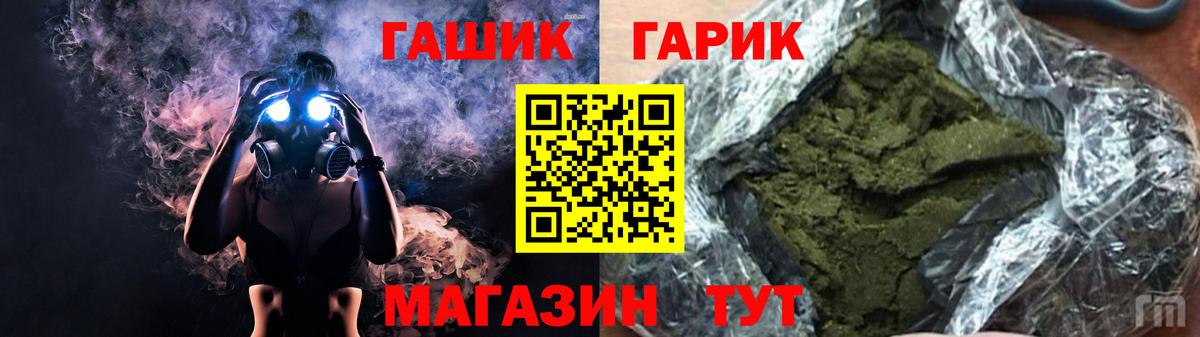 ГАШИШ убойный Кумертау