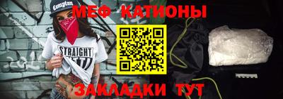 таблы Заводоуковск