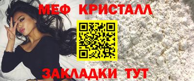 MDMA Жуковский