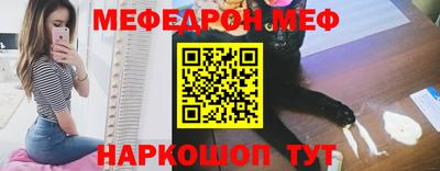 таблы Заводоуковск
