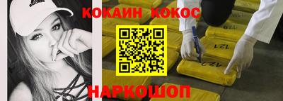 таблы Заводоуковск