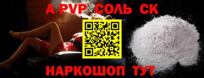 таблы Заводоуковск