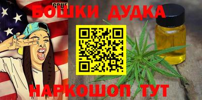 MDMA Жуковский