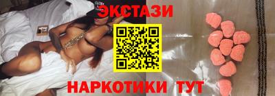 амф Заволжье