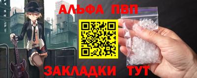 таблы Заводоуковск