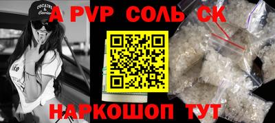 MDMA Жуковский