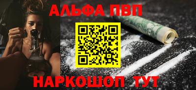 таблы Заводоуковск