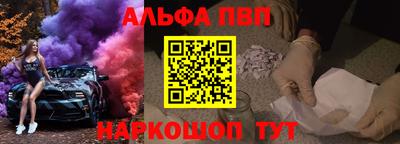амф Заволжье