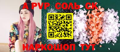 амф Заволжье