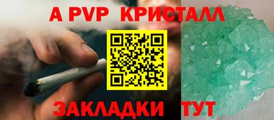 амф Заволжье