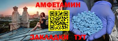 MDMA Жуковский