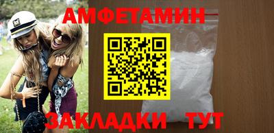 амф Заволжье