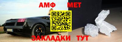 амф Заволжье