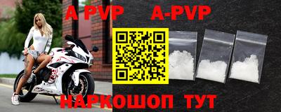 амф Заволжье