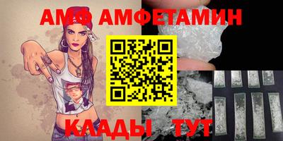 MDMA Жуковский