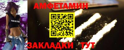 амф Заволжье