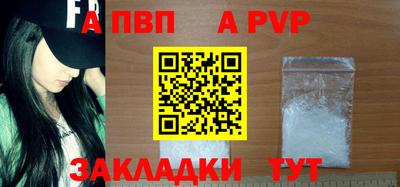 амф Заволжье