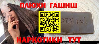 таблы Заводоуковск
