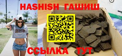 таблы Заводоуковск