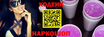 таблы Заводоуковск