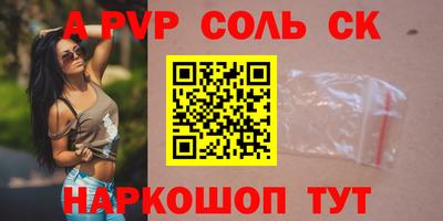 MDMA Жуковский