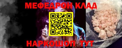 амф Заволжье