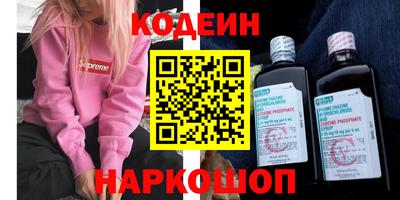 амф Заволжье