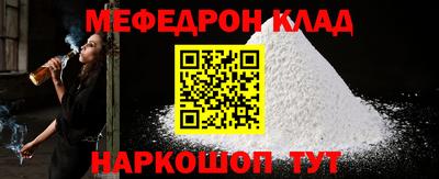 MDMA Жуковский