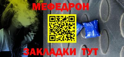 таблы Заводоуковск