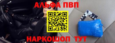 таблы Заводоуковск