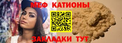 таблы Заводоуковск