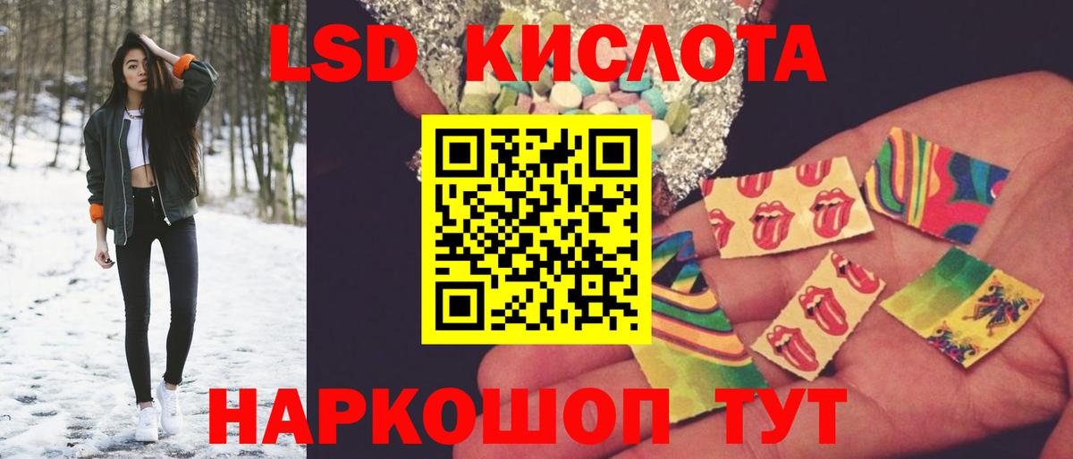 Гашиш  МДМА  Кумертау  МАРИХУАНА  Меф МЯУ МЯУ   Гашиш  Вход с VPN 