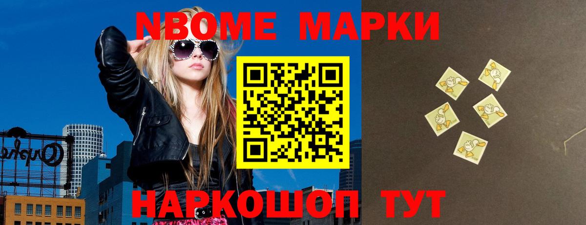 ЛСД экстази кислота Кумертау