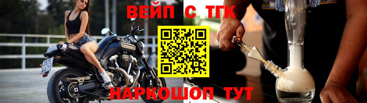 Дистиллят ТГК концентрат Кумертау