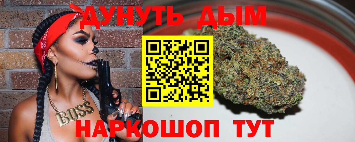 Канабис Bruce Banner  Марихуана Amnesia  Конопля MAZAR  Вход с VPN  Кумертау 