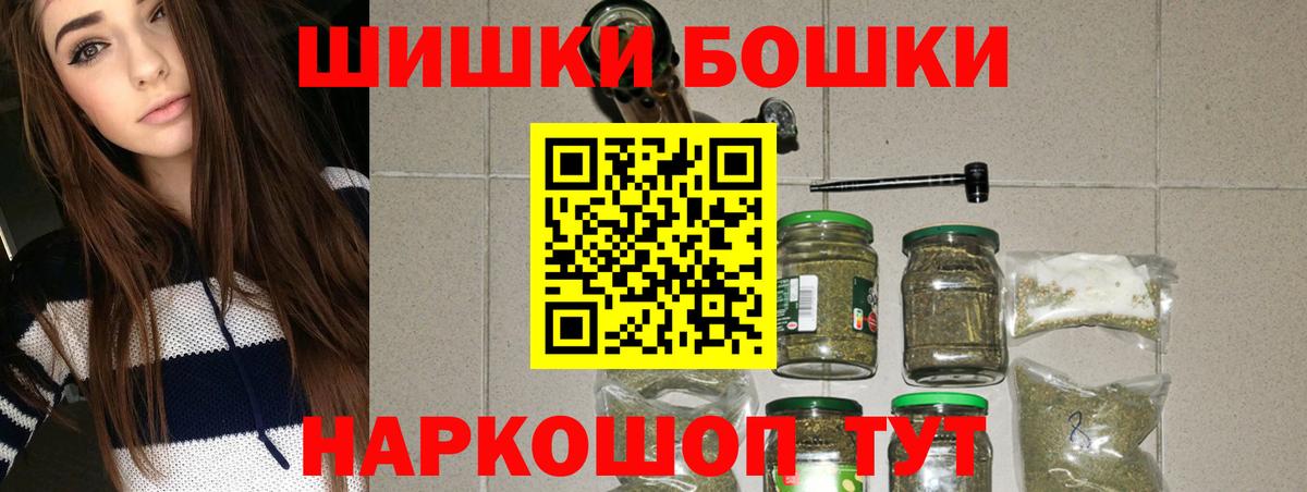 Бошки марихуана Bruce Banner Кумертау